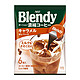 AGF 布兰迪 blendy 浓缩咖啡液 24枚