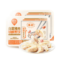 babi 巴比 白菜猪肉煎饺 300g*2盒 24只 早餐煎饺 蒸饺 锅贴 速冻锁鲜食