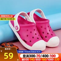 crocs 卡骆驰 男孩女孩拖鞋 夏季新款防卫兵小克骆格贝壳头洞洞鞋沙滩鞋凉拖鞋 202282-6MI C11(28-29/175mm)