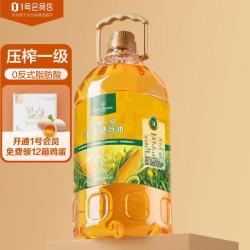 1号会员店 充氮锁鲜 玉米油  桶装 5L 5L