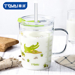 TQVAI 华派 玻璃杯300ml牛奶杯 高硼硅玻璃杯 耐高温刻度水杯酸奶杯奶粉杯早餐杯 送玻璃吸管 硅胶盖 T135-H黑