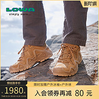 LOWA 男士登山鞋ZEPHYR户外低帮作战靴防水徒步鞋透气战术靴310589