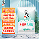  xuetian 雪天 未加碘食用盐400g*7包 精制盐 无碘食盐　