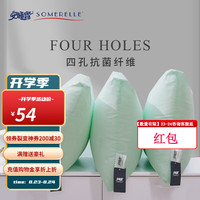 SOMERELLE 安睡宝 枕头 抗菌纤维枕 四孔枕芯 单人枕头 四孔抗菌高弹枕-星月蓝 中枕
