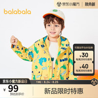 巴拉巴拉 巴拉男童外套儿童便服宝两件套秋装童装2021连帽208321105114