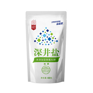 益盐堂 加碘精制食盐350g