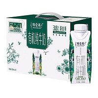 抖音超值购：MENGNIU 蒙牛 特仑苏有机纯牛奶礼盒200g＊10瓶