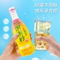 来伊份湃湃柠柠檬苏打气泡水450ml*2瓶饮料