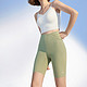 PLUS会员：Beneunder 蕉下 随塑系列 女士高腰塑形瑜伽短裤