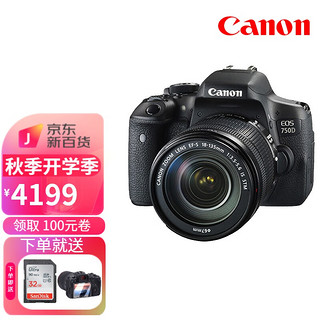 Canon 佳能 EOS 750D相机入门级 学生初学者 高清摄像 佳能750D单机(不含镜头) 官方标配(送32g卡+钢化膜)