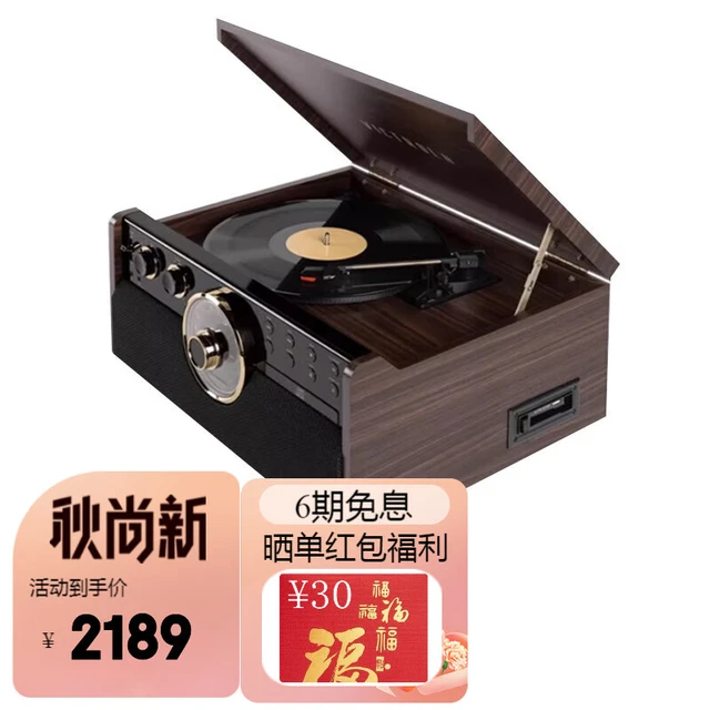  Victrola 多功能6合1 黑胶唱片机