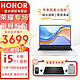 HONOR 荣耀 MagicBook X16Pro 2023 13代酷睿i5 16英寸笔记本电脑