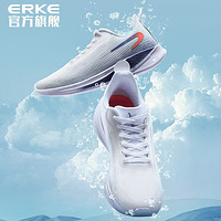 抖音超值购：ERKE 鸿星尔克 水上漂夏季跑步运动鞋透气网面休闲鞋