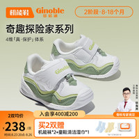 Ginoble 基诺浦 宝宝机能鞋春秋款 GB2112