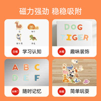 Hape动物字母磁贴儿童早教益智玩具创意多彩学习字符可搭配画板2Y