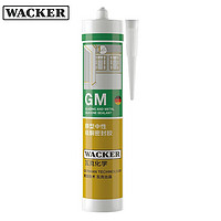 WACKER 瓦克 GM快干中性硅酮密封玻璃胶 300ml 送全套施工工具