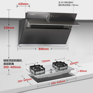 欧派（OPPEIN）家用侧吸油烟机灶具套装 21立方大吸力抽油烟机燃气灶 挥手智能操控 E832J+Q811S（天然气）