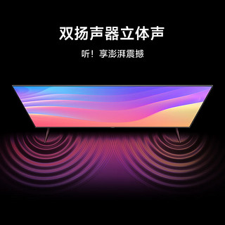 Xiaomi 小米 电视A75 竞技版 120Hz高刷 2+32GB大存储 4K金属全面屏 75英寸平板电视机
