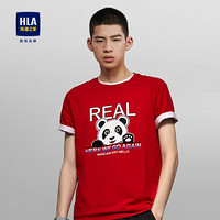 限新用户、学生专享：HLA 海澜之家 男士短袖T恤 HNTBJ2D267A