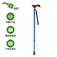 ICHIGO ICHIE 一期一会 日本一期一会铝合金老人拐杖助行器防滑手杖助步器可伸缩拐棍高低可调AS-10宝蓝色