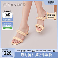 C.BANNER 千百度 女鞋夏季新款时尚休闲方跟软底女士黄色米色高跟鞋