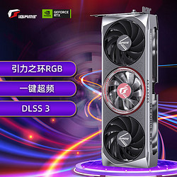 COLORFUL 七彩虹 iGame GeForce RTX 4060 Ti Advance OC 8G DLSS 3 电竞光追游戏设计电脑显卡