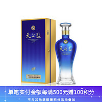 cdf会员购：YANGHE 洋河 天之蓝 蓝色经典 52%vol 浓香型白酒 500ml