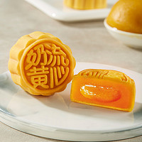 金尊广式月饼咸蛋黄莲蓉豆沙水果流心奶黄中秋礼盒装团购送礼批发