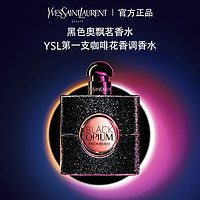 抖音超值购：YVES SAINT LAURENT YSL圣罗兰黑色奥飘茗女士持久香水30ml 经典魅力咖啡花香