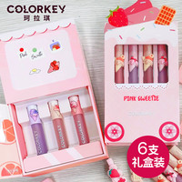 colorkey 珂拉琪 唇釉礼盒套装colorkey冰淇淋口红套盒节日送女友朋生日礼物
