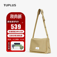 PLUS会员：TUPLUS 途加 大容量邮差包磁吸开合斜挎包单肩包通勤包电脑包 卡其棕