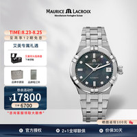 艾美 瑞士女手表时尚机械表防水商务钢带女士腕表 AI6006-SS002-370-1