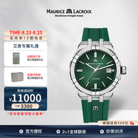 艾美 瑞士手表AIKON系列绿色表面时尚机械男士腕表 AI6007-SS000-630-5(39mm)