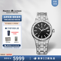 艾美(MAURICE LACROIX)瑞士手表AIKON系列时尚石英女士手表防水夜光56颗钻石女表
