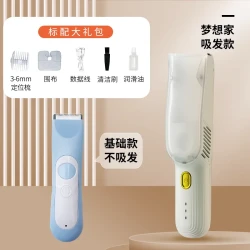 JINMEIKANG 今美康 婴儿理发器 基础款