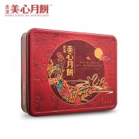Mexin 美心 中国香港美心月饼双黄莲蓉蛋黄月饼740g中秋送礼四枚装 双黄莲蓉