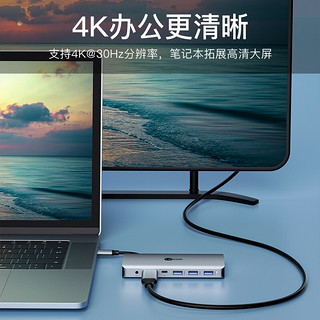 联想来酷Type-C扩展坞苹果macbook华为笔记本手机投屏hdmi转接器分线器网口读卡拓展坞收线款十合一LKC1311H