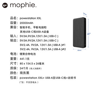 mophie充电宝20000毫安PD快充18W移动电源2万超大容量适用于苹果14pro华为iPhone13小米手机