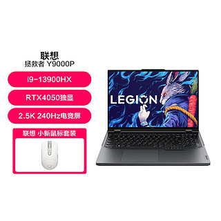 Lenovo 联想 拯救者Y9000P 13代酷睿i9 游戏电竞本