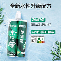 CARPOLY 嘉宝莉 水性银离子抗菌美缝剂 珠光灰-临期价