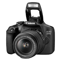 Canon 佳能 EOS 2000D单反18-55套机入门级高清数码旅游照相机4000D