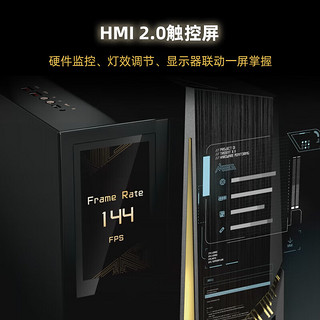 微星(MSI)海皇戟X2 066CN 水冷游戏台式电脑电竞主机 (13代i9-13900KF RTX4090 64GB DDR5 2TB SSD 水冷 )