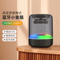 MUYKUY 蓝牙音箱无线小音响高音质便携式超重低音炮手机音箱