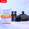 NOLO CV1 PRO+N1 定制套装 vr眼镜 VR头盔 虚拟现实3d眼镜 体感游戏 vr游戏机设备