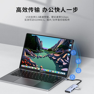 QINQ 擎启Type-C扩展坞USB-C转HDMI拓展坞VGA转换分线器网口转接头4K通用苹果电脑MacBo 五合一