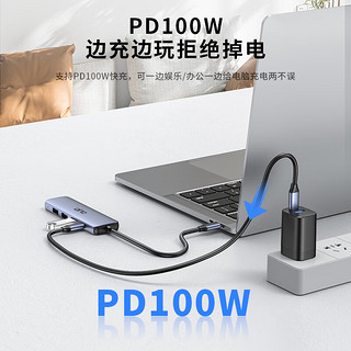 QINQ 擎启Type-C扩展坞USB-C转HDMI拓展坞VGA转换分线器网口转接头4K通用苹果电脑MacBo 五合一