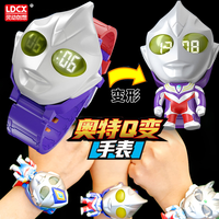 QMAN/启蒙 变身器 儿童电子手表