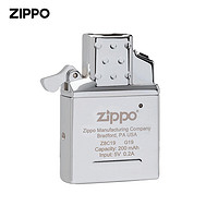 ZIPPO 之宝 打火机 等离子电弧充电式内胆配件 防风打火机可USB充电  海外原装直供