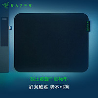 RAZER 雷蛇 掘土黄蜂V3迷你小号 游戏鼠标垫