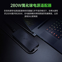 RAZER 雷蛇 灵刃17 灵刃专业版  游戏本  酷睿i7/RTX3070Ti/2.5K240Hz